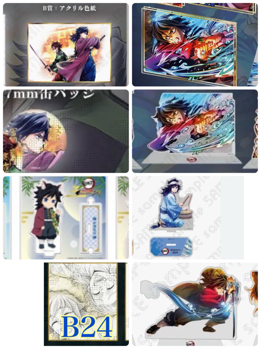 交換 譲渡】 鬼滅の刃 京まふ 缶バッジセット アニプレックス 譲 胡蝶