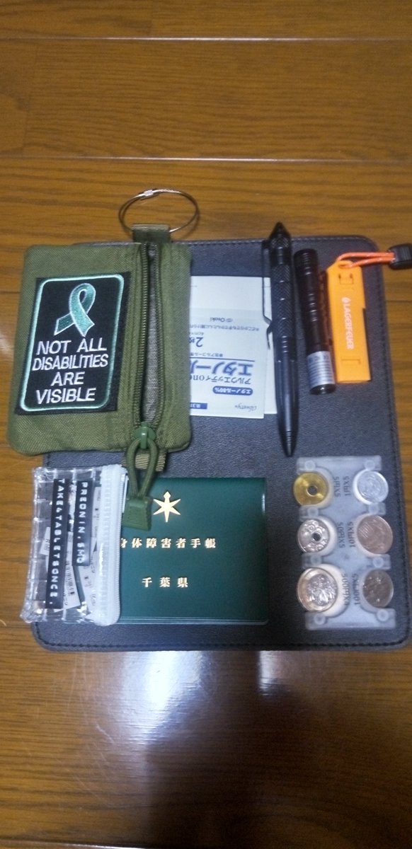 yuantengyo20733's tweet image. EDCポーチ組みました。
採点お願いします。
日本人なのでナイフ無しです。
障がい者手帳
緊急用の薬
お金
防水ノート（切れ端）
ボールペン
ライト
ホイッスル一体型マグネシウム
アルコール綿
#EDC
