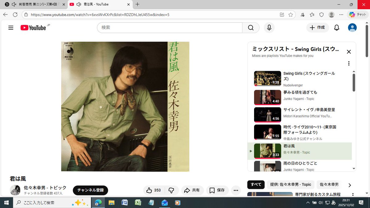 かずやん (@2VFwhgTXwq65843) / Posts / X