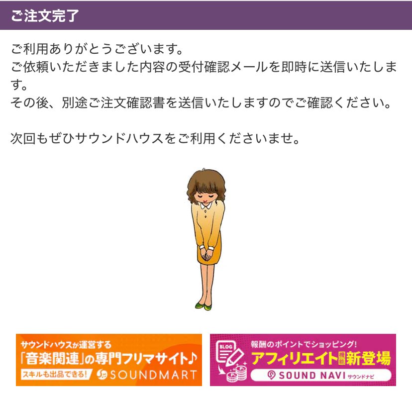 …うっ🤯

（誕生日月につき散財💸）