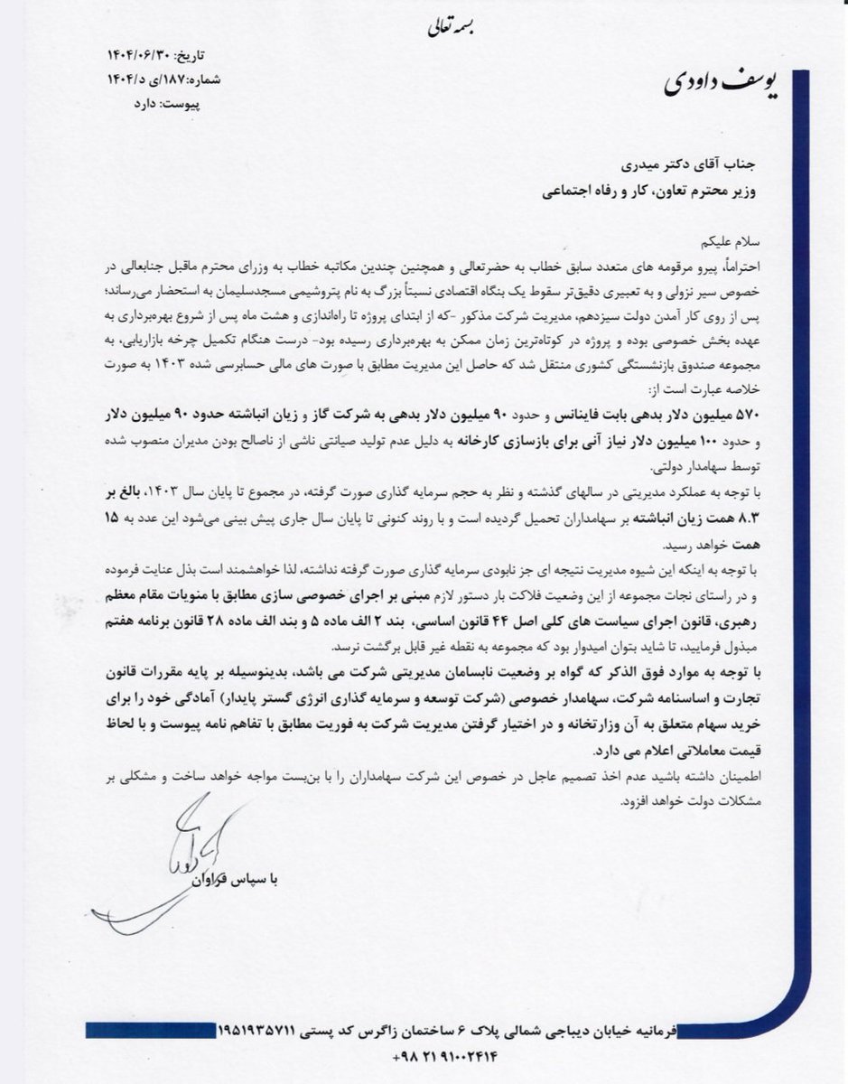 Yousef Davoodi tweet media