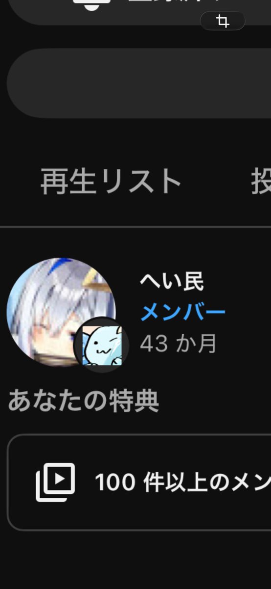 もっと一緒にいたい何年も