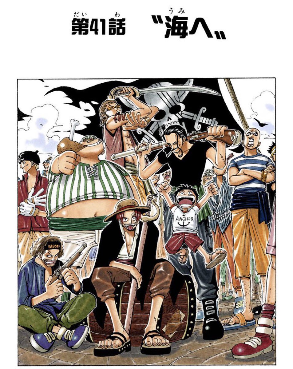 mahotukai_kiri's tweet photo. あまり役に立たない豆知識

「海へ」はメリー号が仲間になった時のサブタイトル https://t.co/VZAQlNa6AY