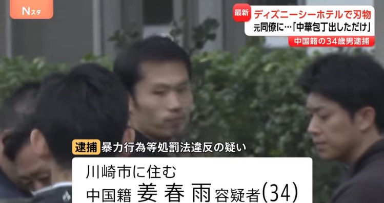 m_o_c_h_i__o's tweet image. ミラコスタ犯人