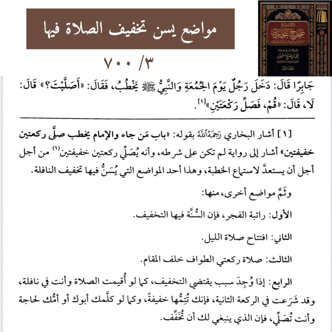 علاء أبو عمر tweet media