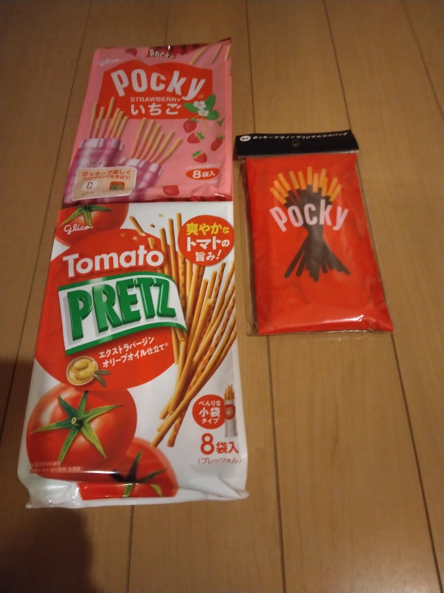 wystx7vIoxLOX5U's tweet image. Pockyのエコバッグが欲しくて
買っちゃいましたま😀
#Pocky
#エコバッグ