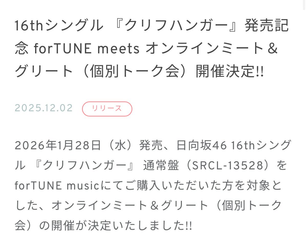 このちー (@Konochiiii) / Posts / X