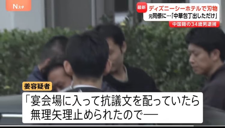 m_o_c_h_i__o's tweet image. ミラコスタ　犯人