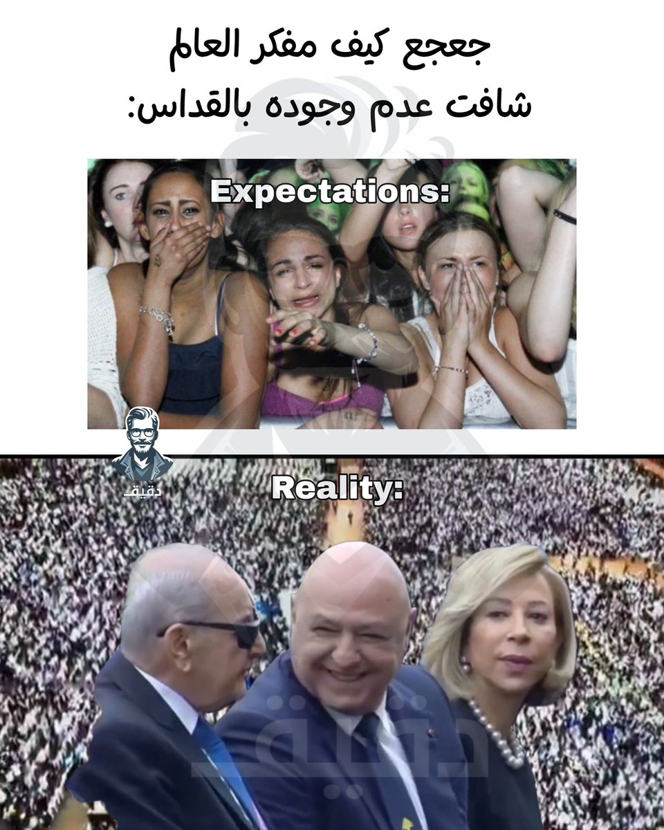 جعجع الحردان بين الحقيقة والوهم🙈