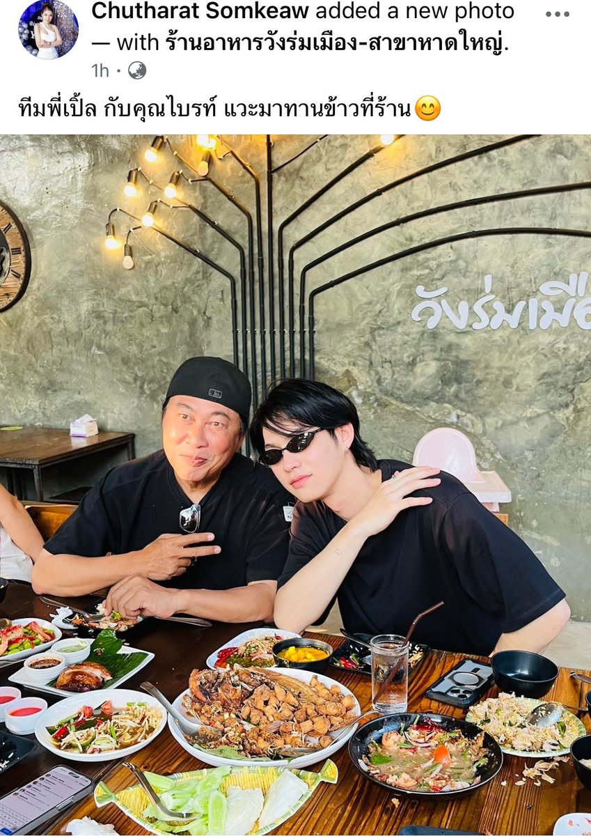 mumubbrightvc_'s tweet photo. น้องไบ๊ไปทานอาหารร้านวังร่มเมืองของพี่นกพี่สาวยิวแฟนเจนนี่ค้าบ

#bbrightvc #bright https://t.co/Zsv6oWawTj