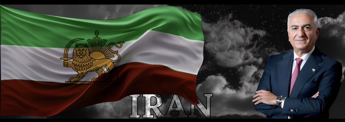 "اگر هر وطن پرستي ، حامي و پشتيبان شاه خويش #KingRezaPahlavi باشد ، 
هيچ قدرتي توان مهار ملت بزرگ ايران را نخواهد داشت."

تنها #رضاشاه_دوم_پهلوی_سوم را باور داريم.
#ايران_را_پس_ميگيريم