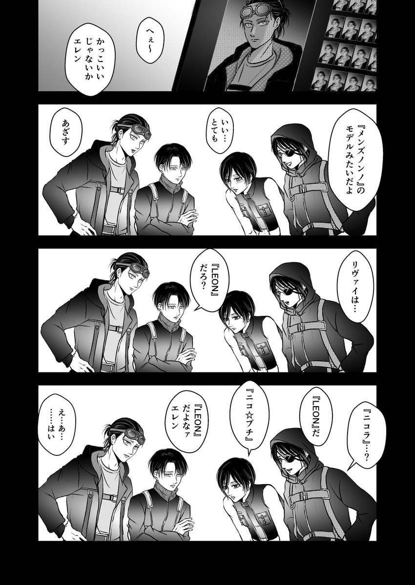 yk (@yksn003) / Posts / X