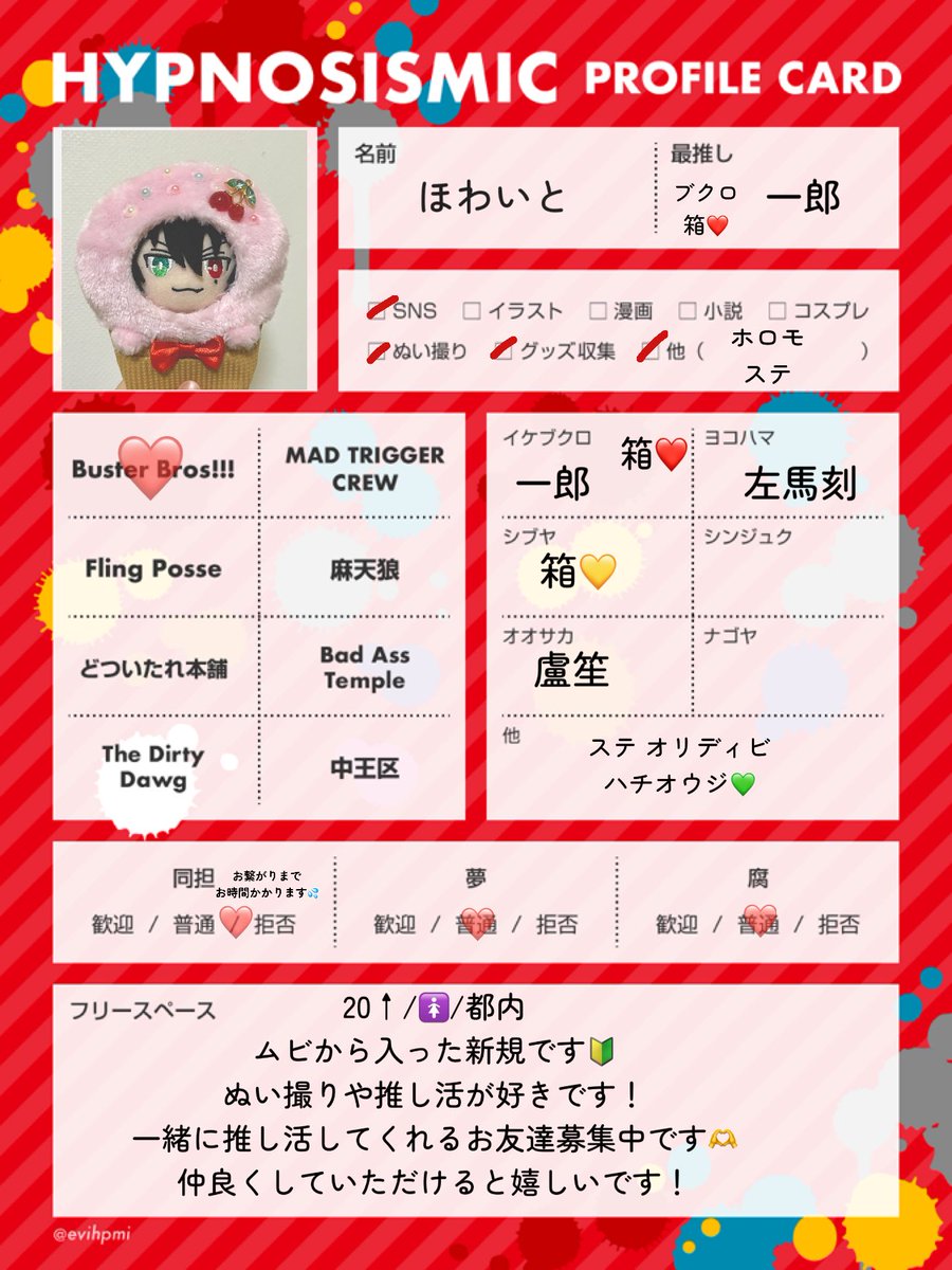 ほわいと tweet media