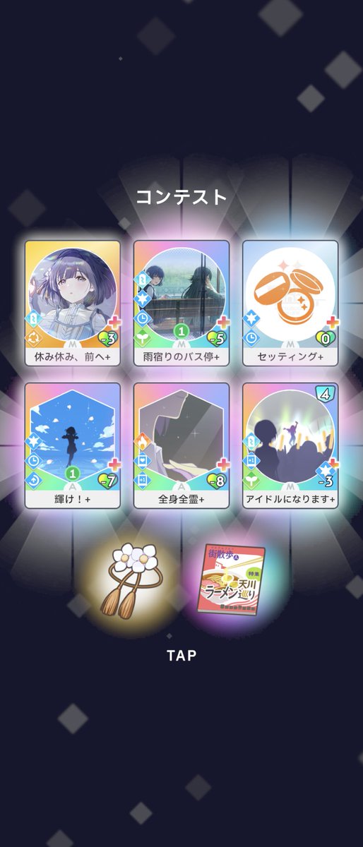 アノマリー厳選地獄なのですが助けてください
初期星南が無理すぎます。