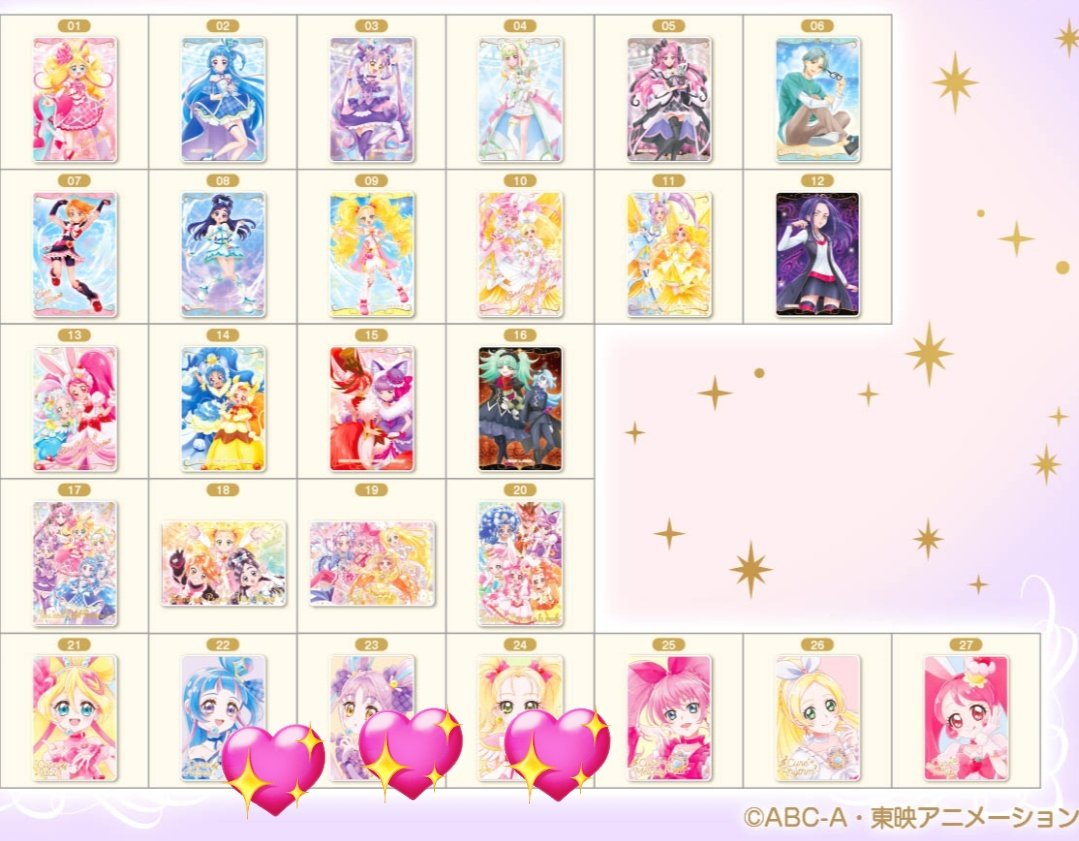 反旗の堕天使 tweet media