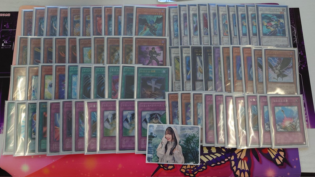 遊戯王 デブリダンディデッキ高レアリティセット 多言語抜き 遊戯王