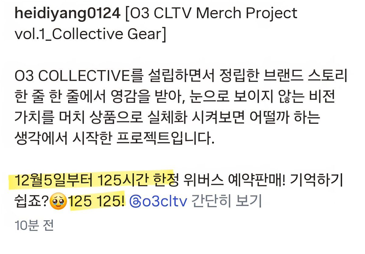 아!! 잊을 수 없지💛
#o3collective #o3cltv
#이준호 #LEEJUNHO