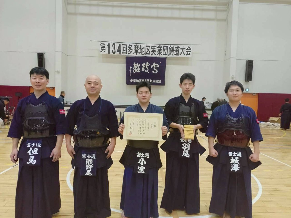 FujitsuKendo's tweet photo. 富士通剣道部では、いつでも新入部員を歓迎いたします！リバ剣さんも、ずっと剣道やってる方も、初めて剣道をやってみたい方も、どんな方でも大歓迎です！
富士通グループの方であれば入部可です。
稽古は神奈川県川崎市中原区の体育館で火・金夜、第三土昼に行っています。https://t.co/k0wxs5ZR9S https://t.co/JiRhela9m7