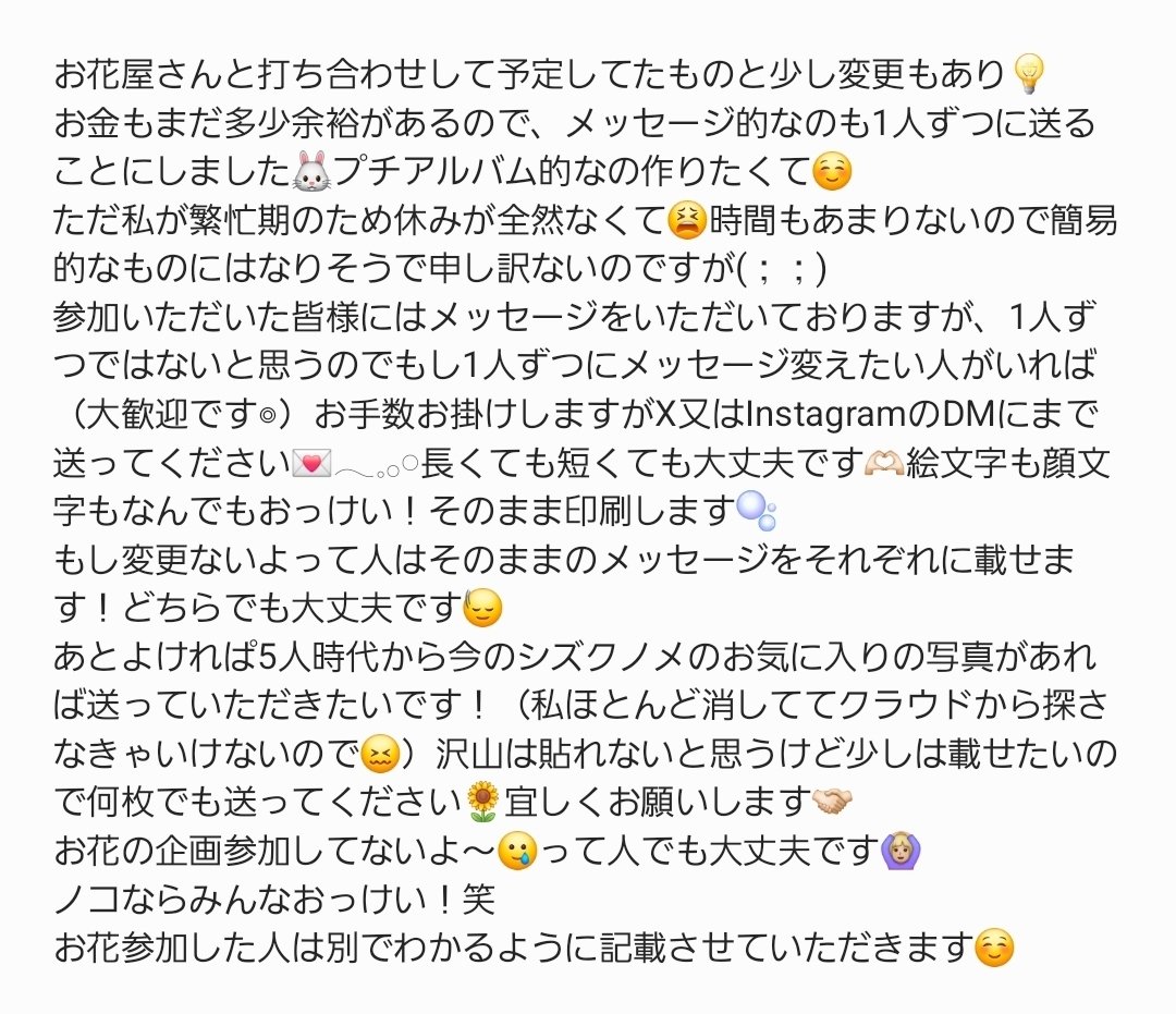 _cxxhii_'s tweet photo. ちょっとこちらも宜しくお願いします🙂‍↕️
期限は短いけど12/6の土曜日までです🐰
#シズクノメ https://t.co/wOYCqyamV0