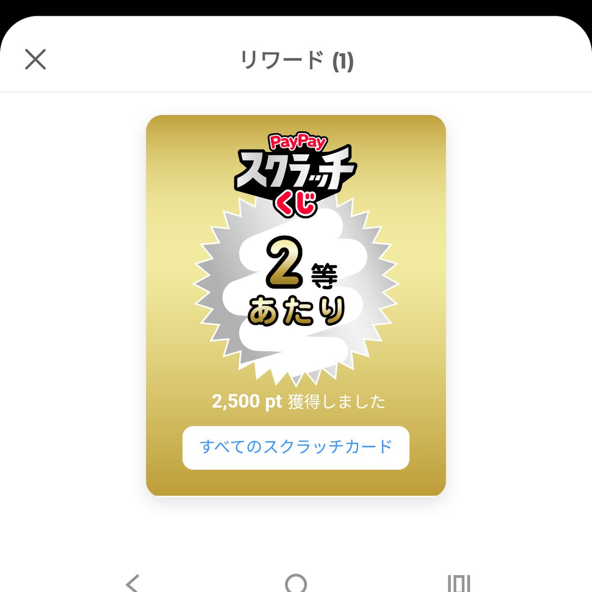 マカロン (@maca__p) / Posts / X