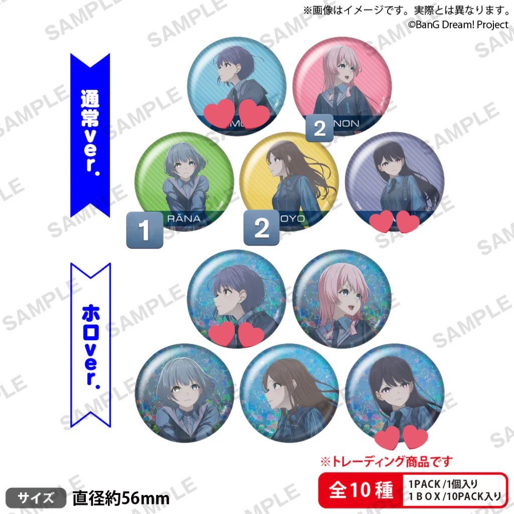 バンドリ 交換】 MyGO!!!!! 8th LIVE「想いのかたちが積もるとき」缶