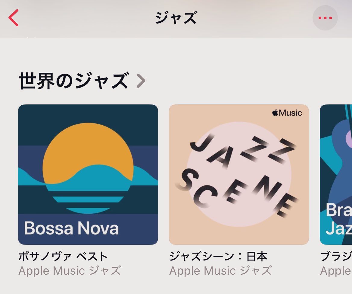 Leier_Note_Lab's tweet image. Apple Musicの公式プレイリスト、JAZZシーン日本に「Lullaby」（hiiro,Modal.s)が選曲されました

music.apple.com/jp/album/lulla…