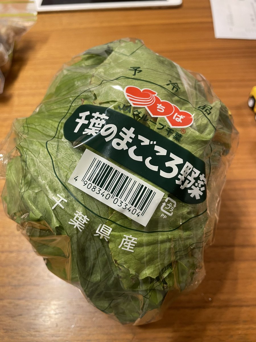 かっつん@右手完治 (@dream11922966) / Posts / X