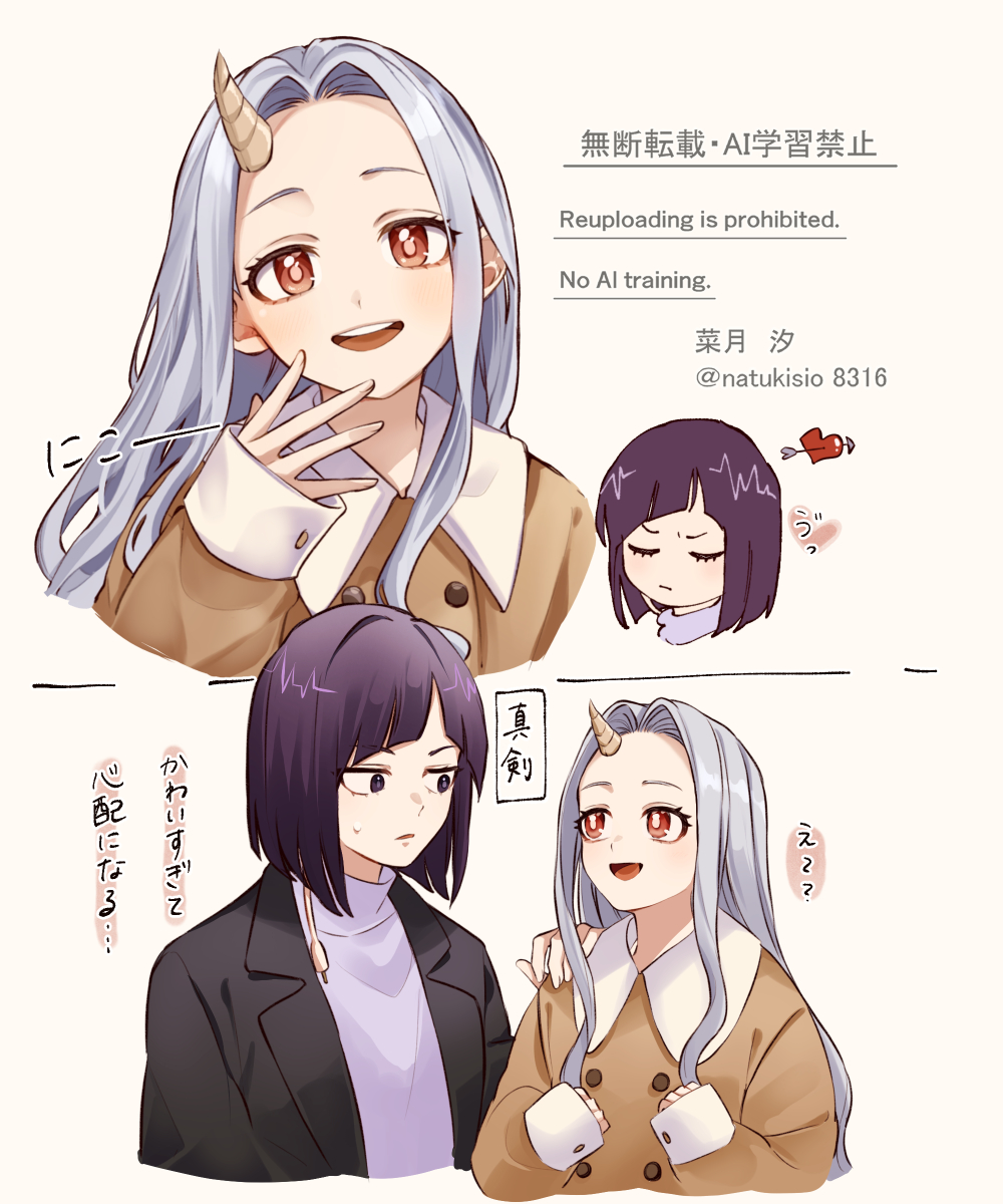 🌞やぎこ🐙 (@ya_gi_ko) / Posts / X