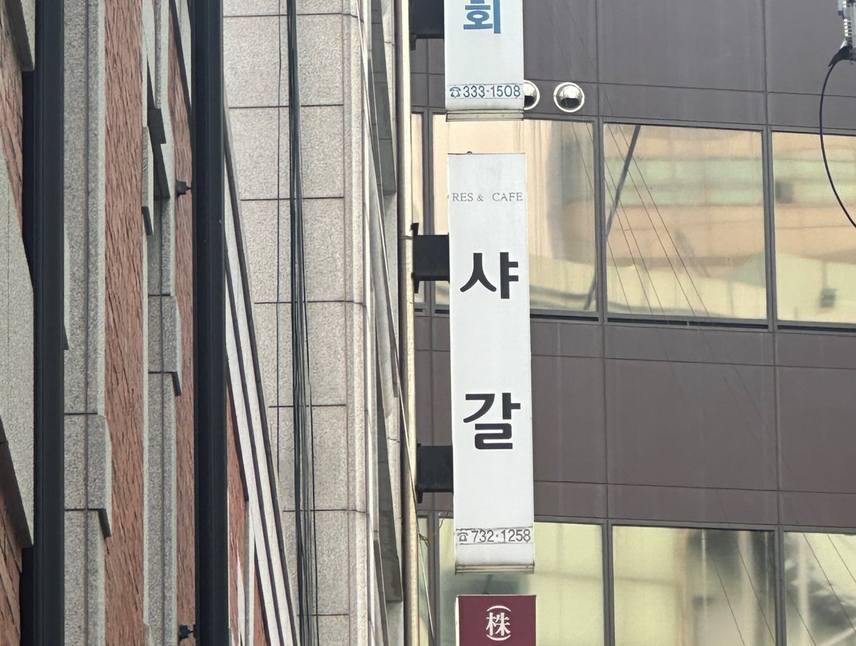 Pp.나의별안데니 (@pp_1222) on Twitter photo 