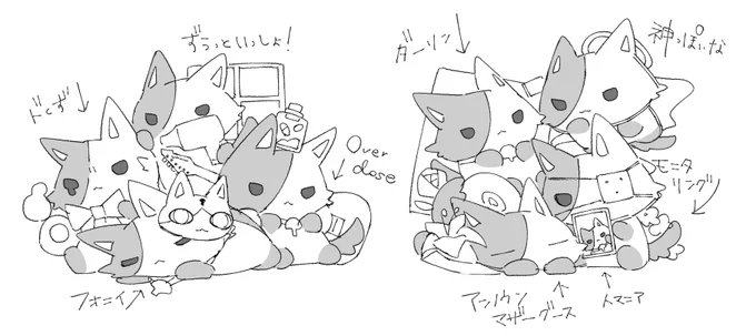 ろれたうんいっぱい 