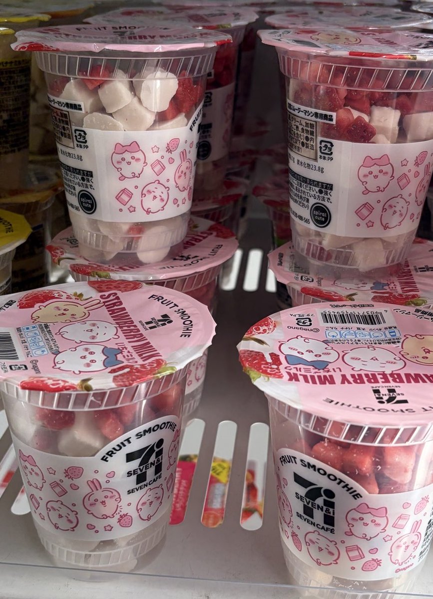 今日からちょこちょこセブンでちいかつするけどスムージー400円は高い