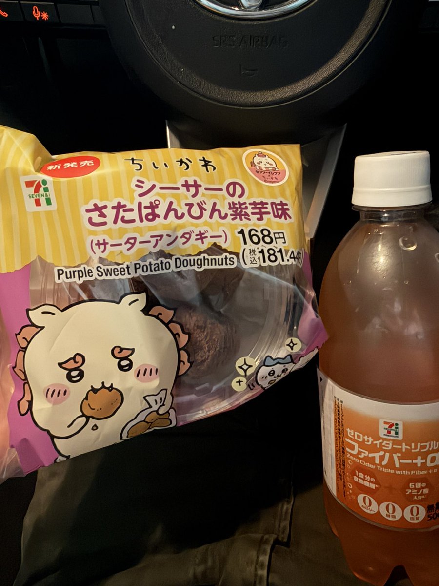 今日からちょこちょこセブンでちいかつするけどスムージー400円は高い