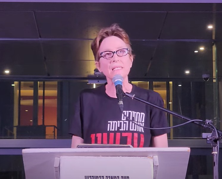 המפגינה שחשודה בהסתה נגד נתניהו - פתחה בשביתת רעב
srugim.co.il/?p=1271172
יולנדה יבור (צילום: מחאת הרצליה למען הדמוקרטיה)