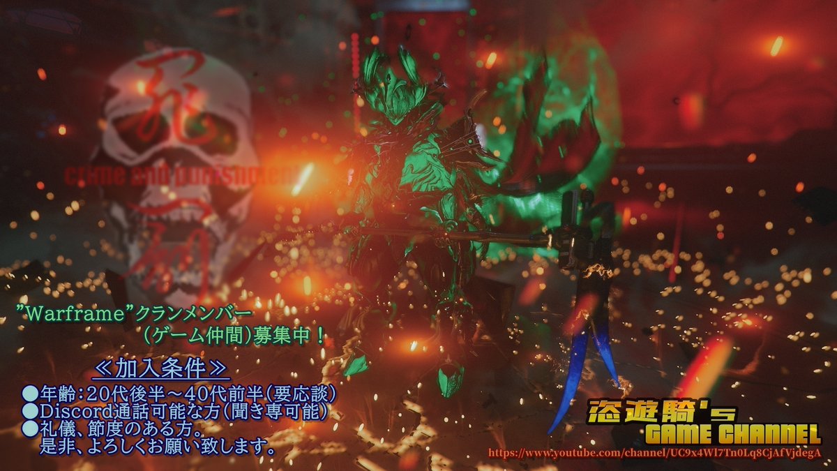 bloodgarden777's tweet image. #Warframe 
#TennoCreate
#Steam 
【GAME配信】
(　･ิω･ิ)深夜配信でござるの巻2025_12_02_01
youtu.be/u4KNv6Uf8jw