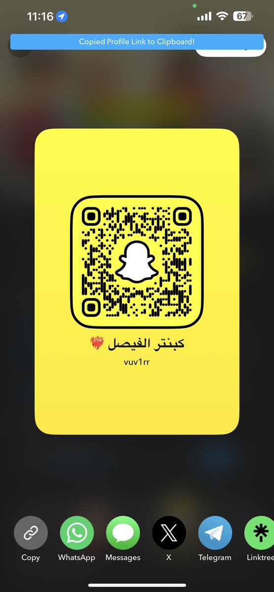كبنتر tweet media