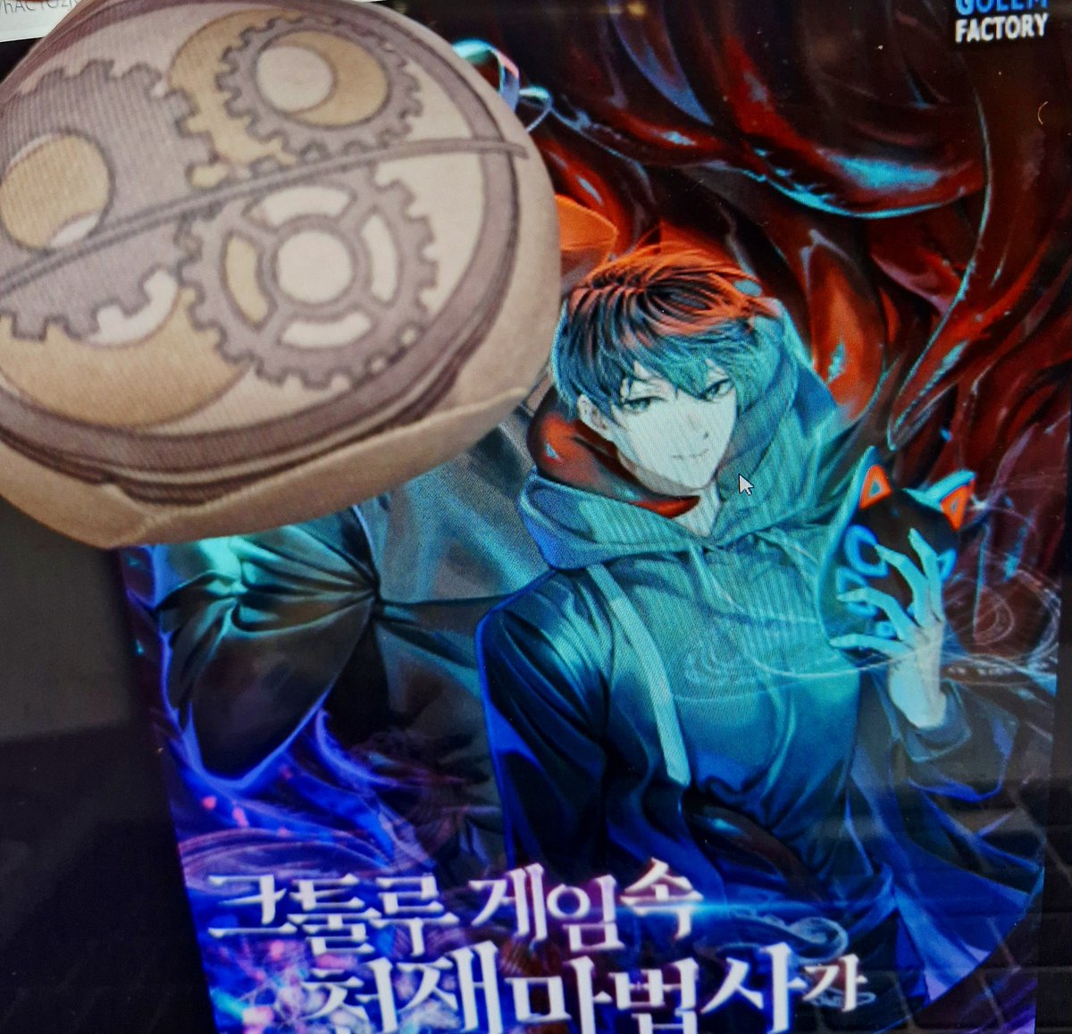 크법의성좌 양깅님께서 후원해주신 촉시만쥬...
기숙사짐정리이슈로 주변이 지저분해서 좀 조잡한 방식으로 인증을 해요(ㅠㅠ)
너무말랑말랑말랑해요 하루종일 주무를수있음