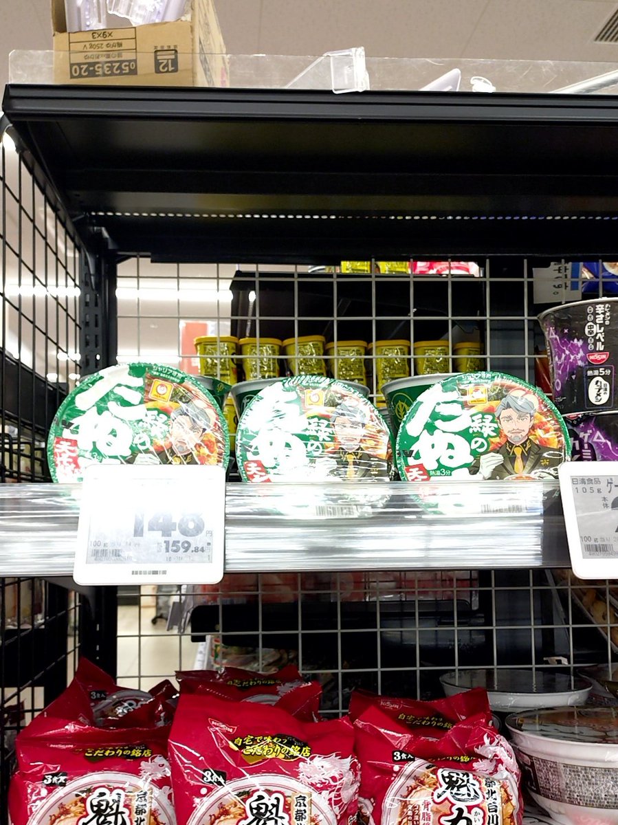 sepata (@sepata444) / Posts / X