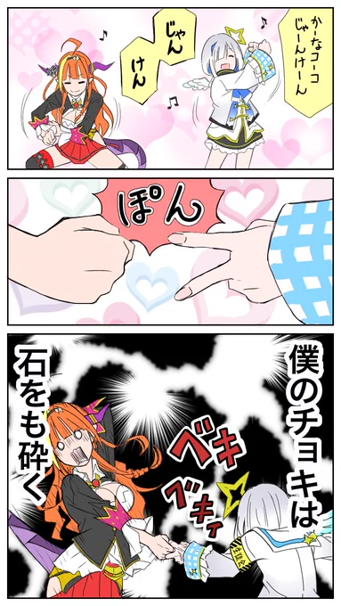 天音かなたさんを初めて描いた時のファンアート、もう4年以上前になります、桐生ココさんの服どうなってんだ?って苦労した覚えがあるw 