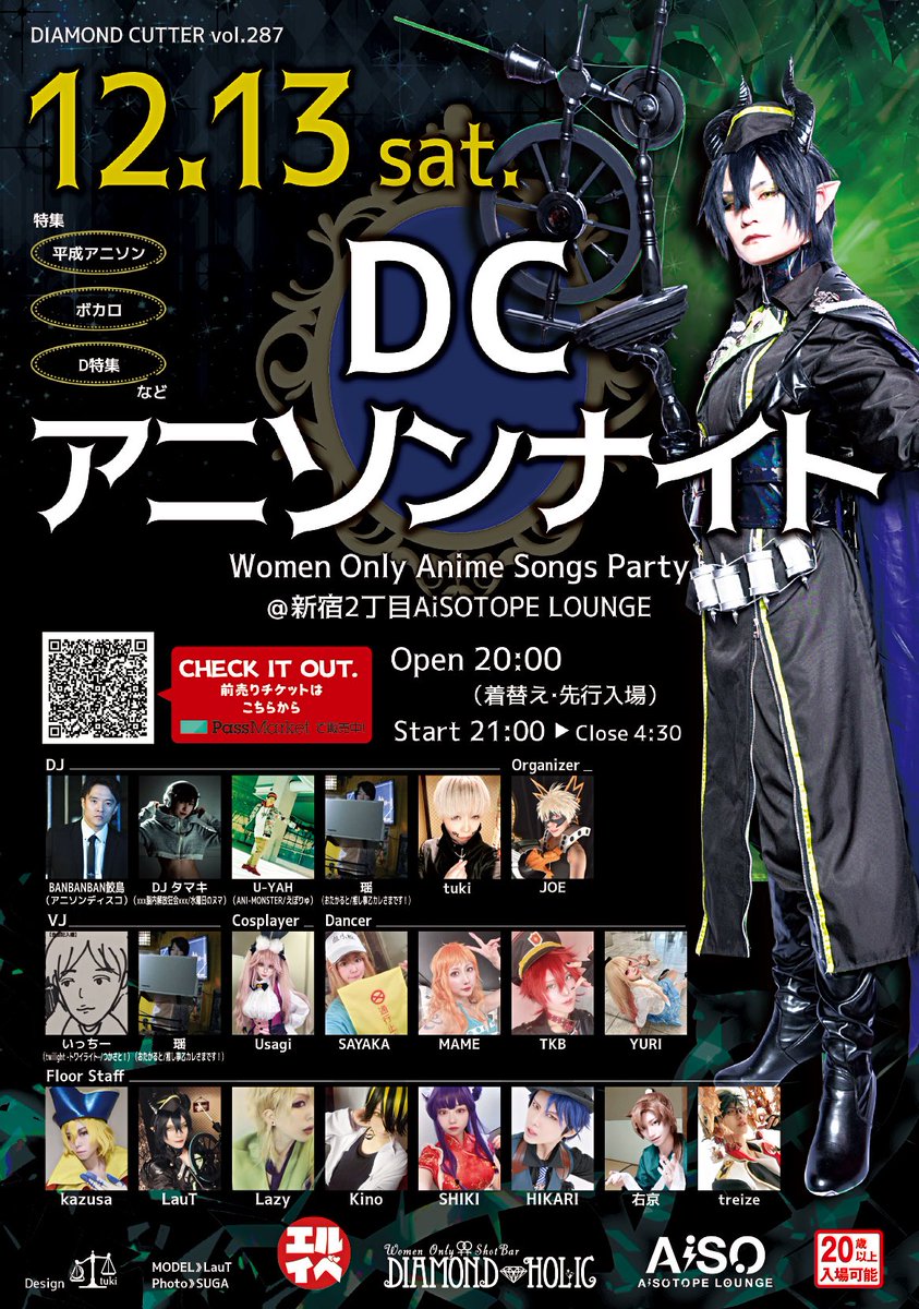 DIAMOND CUTTER tweet media