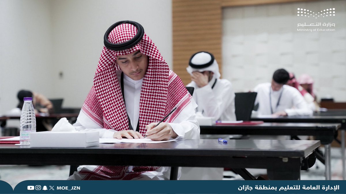 MOE_JZN's tweet photo. في يومها الثاني.. تُستكمل أعمال تحكيم المهارات الأدبية والفنون “عن بُعد”، فيما أدّى الطلبة اختبار منافسات اللغة العربية حضوريًا، والتي يستضيفها #تعليم_جازان على مستوى المملكة. https://t.co/IKBqTTGjDk
