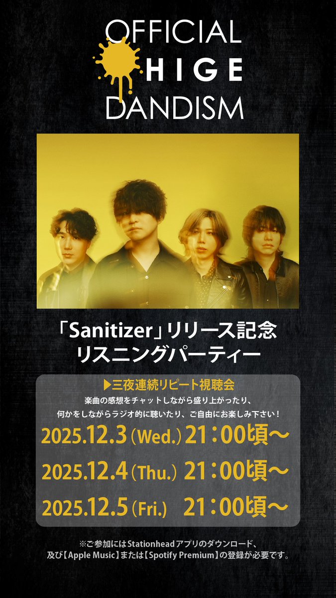 りーと (@riiit_0000) / Posts / X