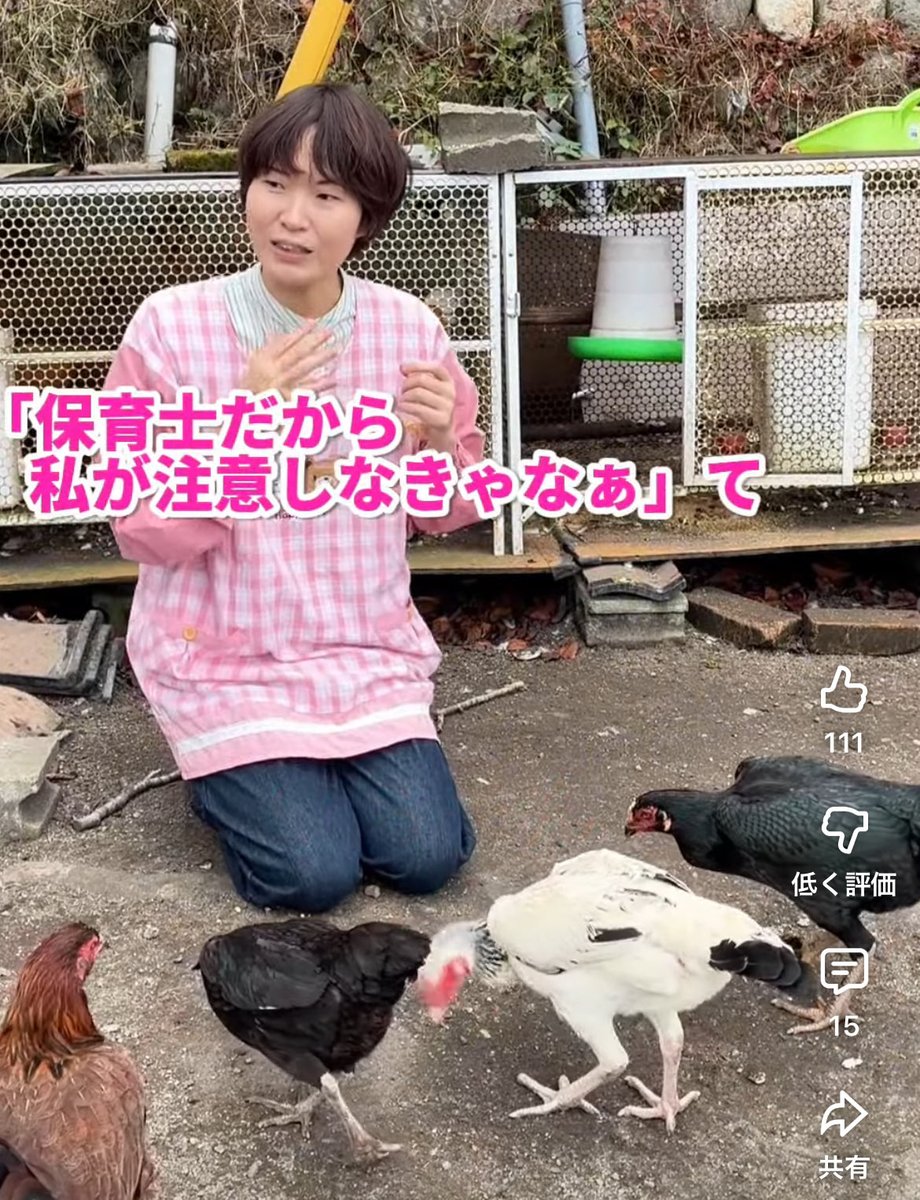 あゆ❤️楽しい保育を応援します♪ 保育士あるある