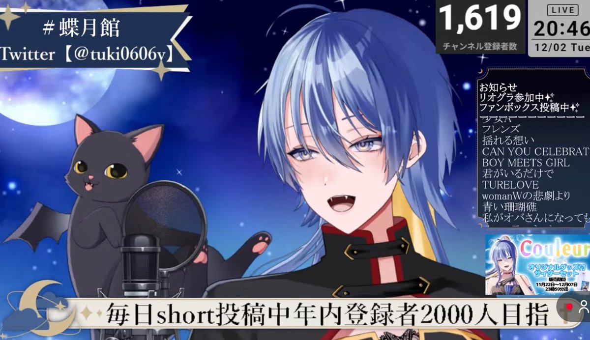 蝶月 蒼🦋🌙新モデル準備中✨️NEXPRO所属 (@tuki0606v) / Posts / X