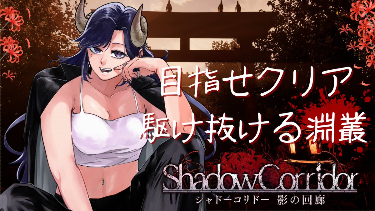 配信のお知らせ⋆͛⋆/🐏🌸 #夢見配信中 ⏰12月33日 14時