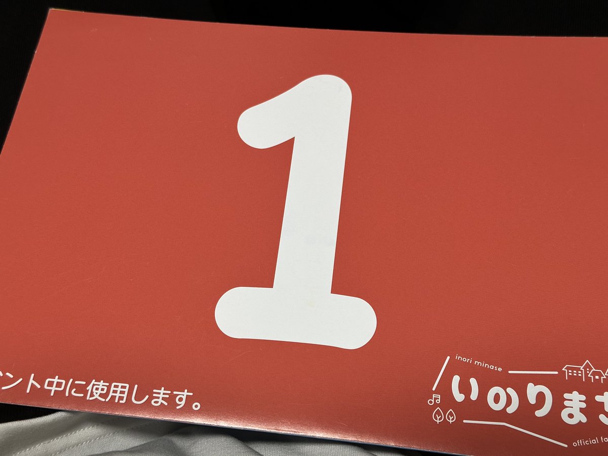 てる☠️🦈いのりまち🍀🩵ENDer🌏🔚 (@ender_chyomin) / Posts / X