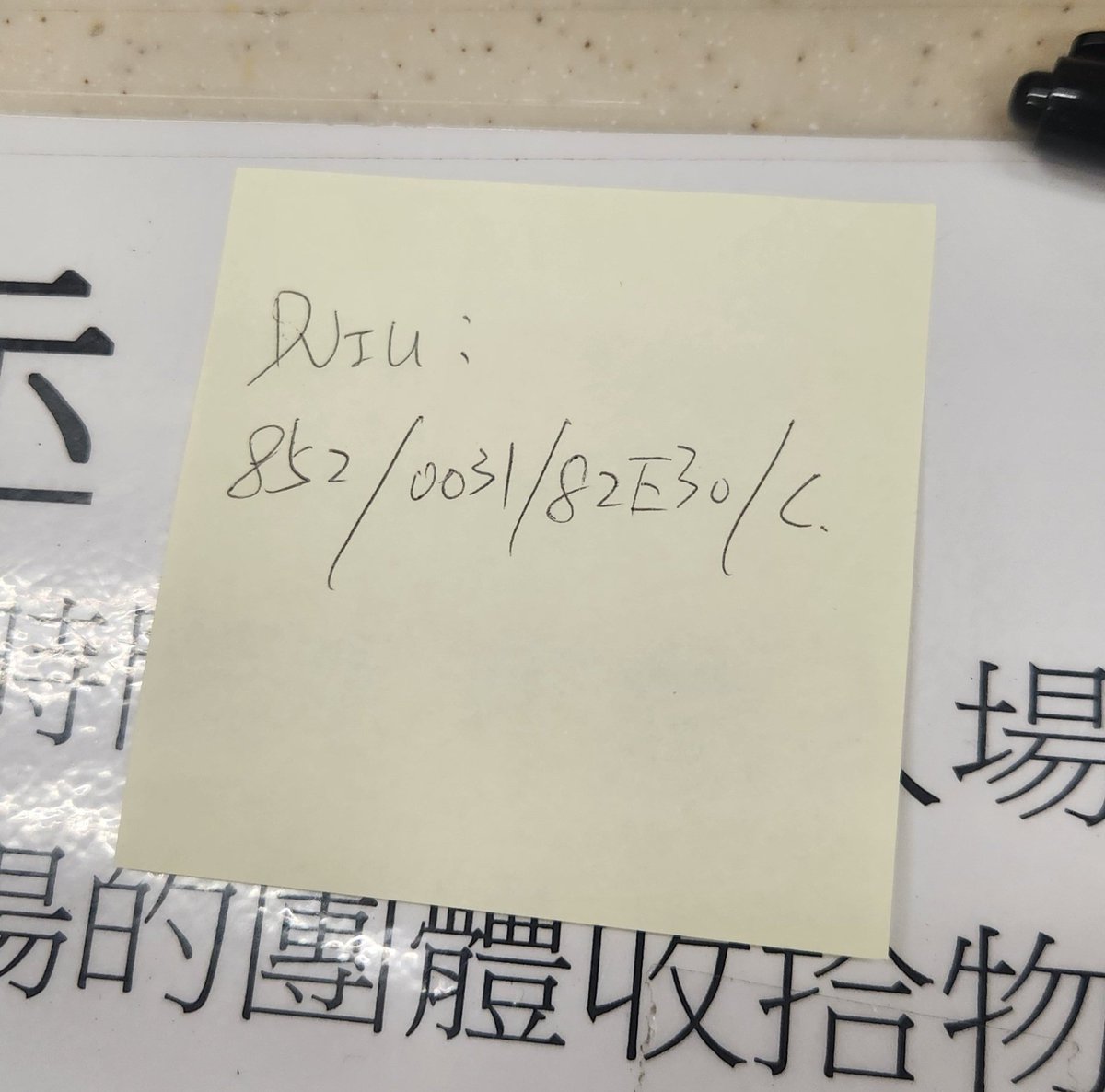 852luk.moca 🇭🇰 tweet media