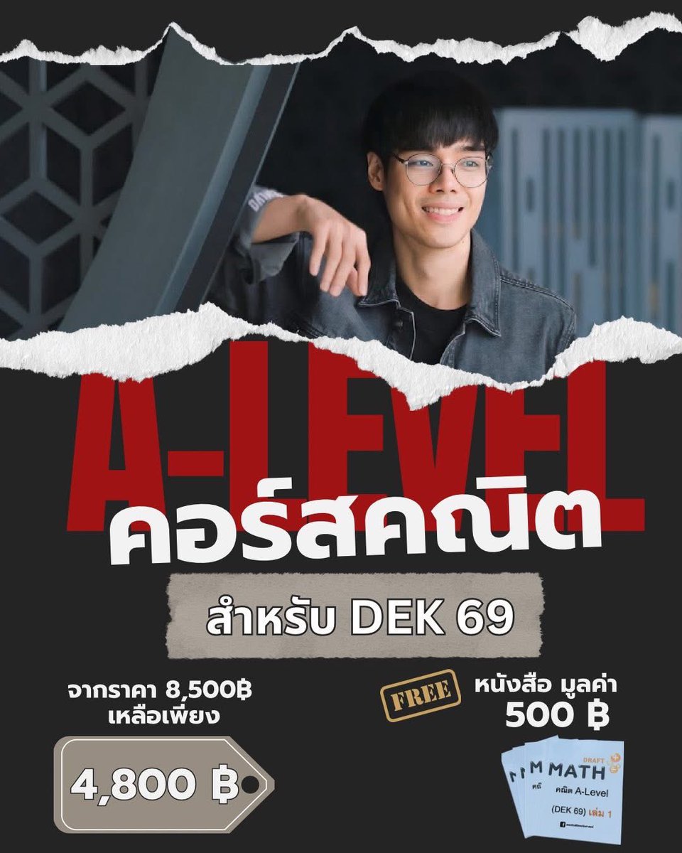 MATH_DRAFT's tweet image. 📌 จบคณิต 1 ทุกบท ภายใน 2 เดือน 
ไม่มีพื้นฐาน ก็ทำ 50++ ได้ พี่แนะนำคอร์สนี้ 📌
.
ดูรายละเอียดเพิ่มเติม
ปัดขวาน้าาาาาาา
👉👉👉👉
.
ใครสนใจสมัครทักมาที่
Line id:@math_draft
(มี @ ด้วยครับ)

#alevel 
#คณิต1 
#dek69