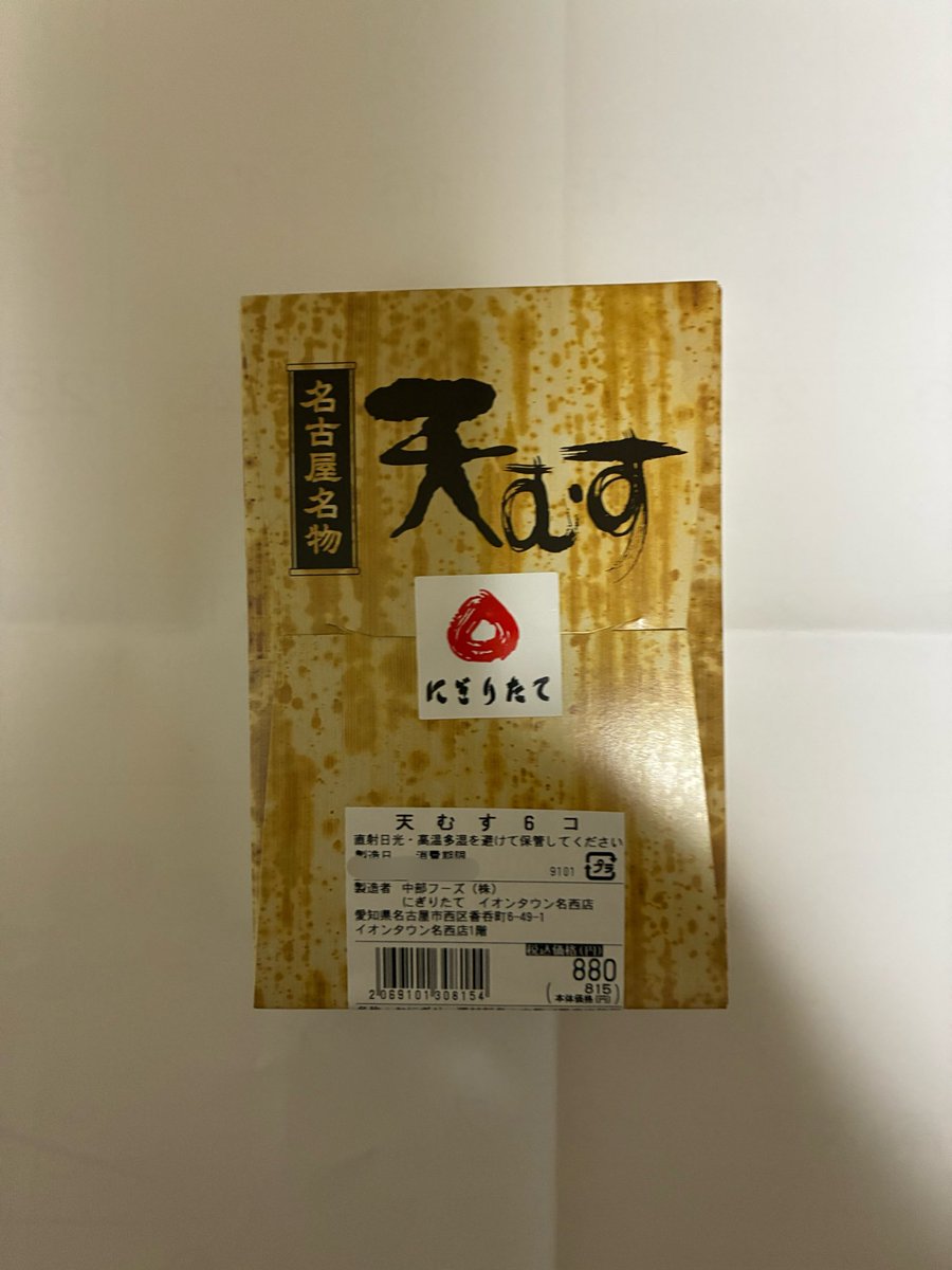 ピーちゃん (@ptan16pico28) / Posts / X