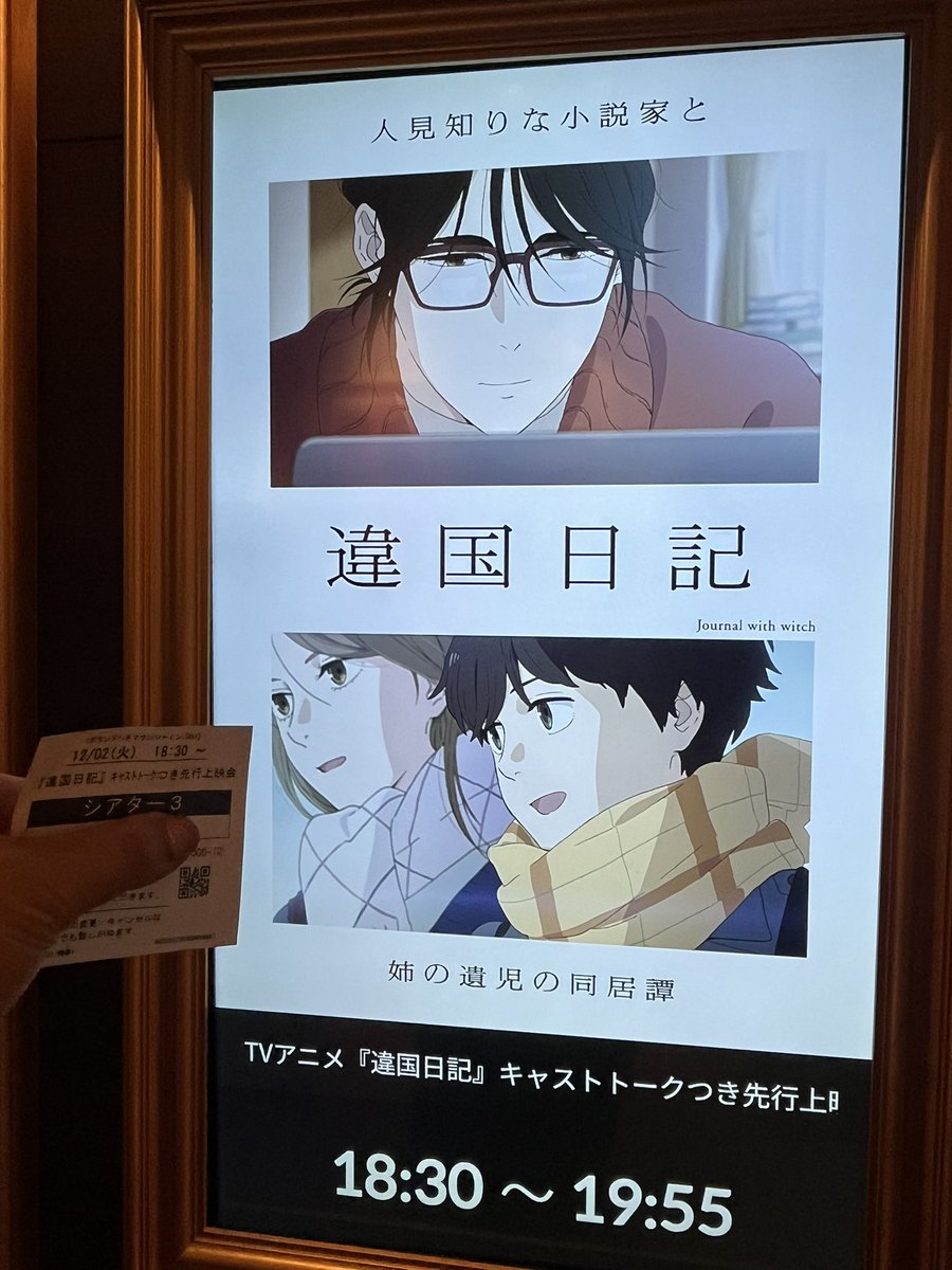 blue5/sola (@glacebleu5) / Posts / X