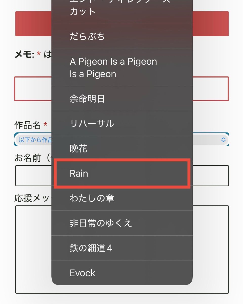 torch_vfx's tweet photo. 【投票方法】
①サイトへアクセスし【国際短編部門】の作品名から【Rain】を選択

②お名前と応援メッセージを入力（任意）

③内容を確認して送信！

▼ 投票サイト
https://t.co/FubmU6jjtI https://t.co/HKygerboQE
